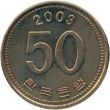50 вон Южная Корея 2003
