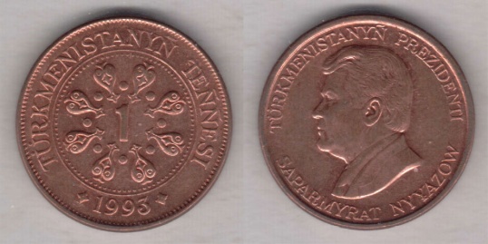 C:\Users\1\Desktop\TM-1993tenge01.jpg