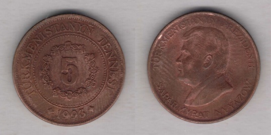 C:\Users\1\Desktop\TM-1993tenge05.jpg