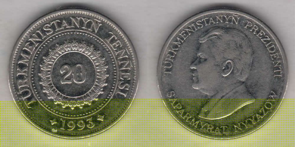 C:\Users\1\Desktop\TM-1993tenge20.jpg