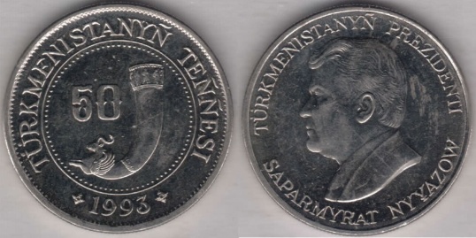 C:\Users\1\Desktop\TM-1993tenge50.jpg