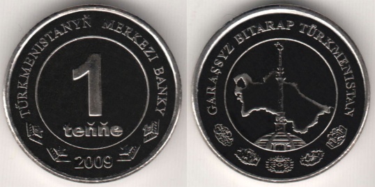 C:\Users\1\Desktop\TM-2009tenge01.jpg