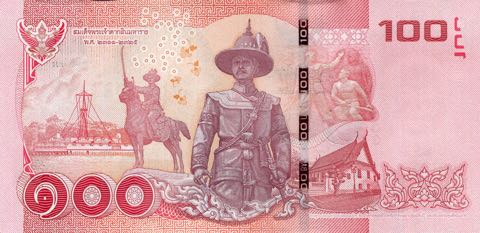http://www.museum-of-money.org/images/asia/tailand100r.jpg