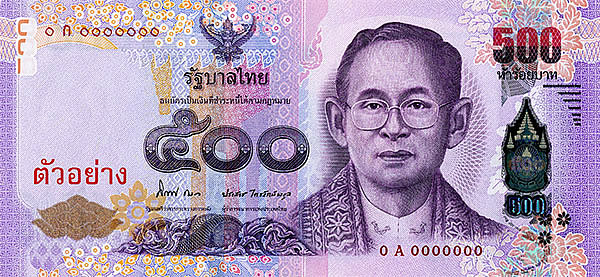 http://www.museum-of-money.org/images/asia/tailand500a.jpg