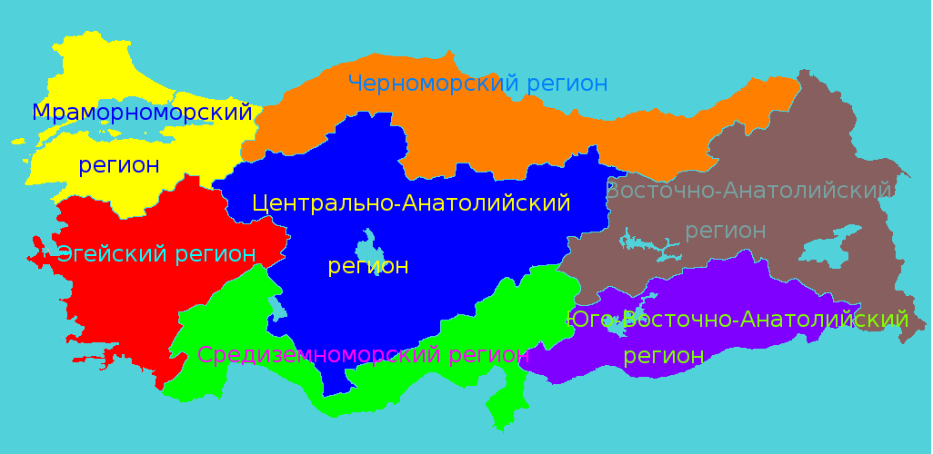 https://upload.wikimedia.org/wikipedia/commons/1/1c/%D0%A0%D0%B5%D0%B3%D0%B8%D0%BE%D0%BD%D0%B0%D0%BB%D1%8C%D0%BD%D0%BE%D0%B5_%D0%B4%D0%B5%D0%BB%D0%B5%D0%BD%D0%B8%D0%B5_%D0%A2%D1%83%D1%80%D1%86%D0%B8%D0%B8.png