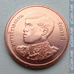 Монета > 25 сатангов, 2018-2019 - Таиланд - obverse