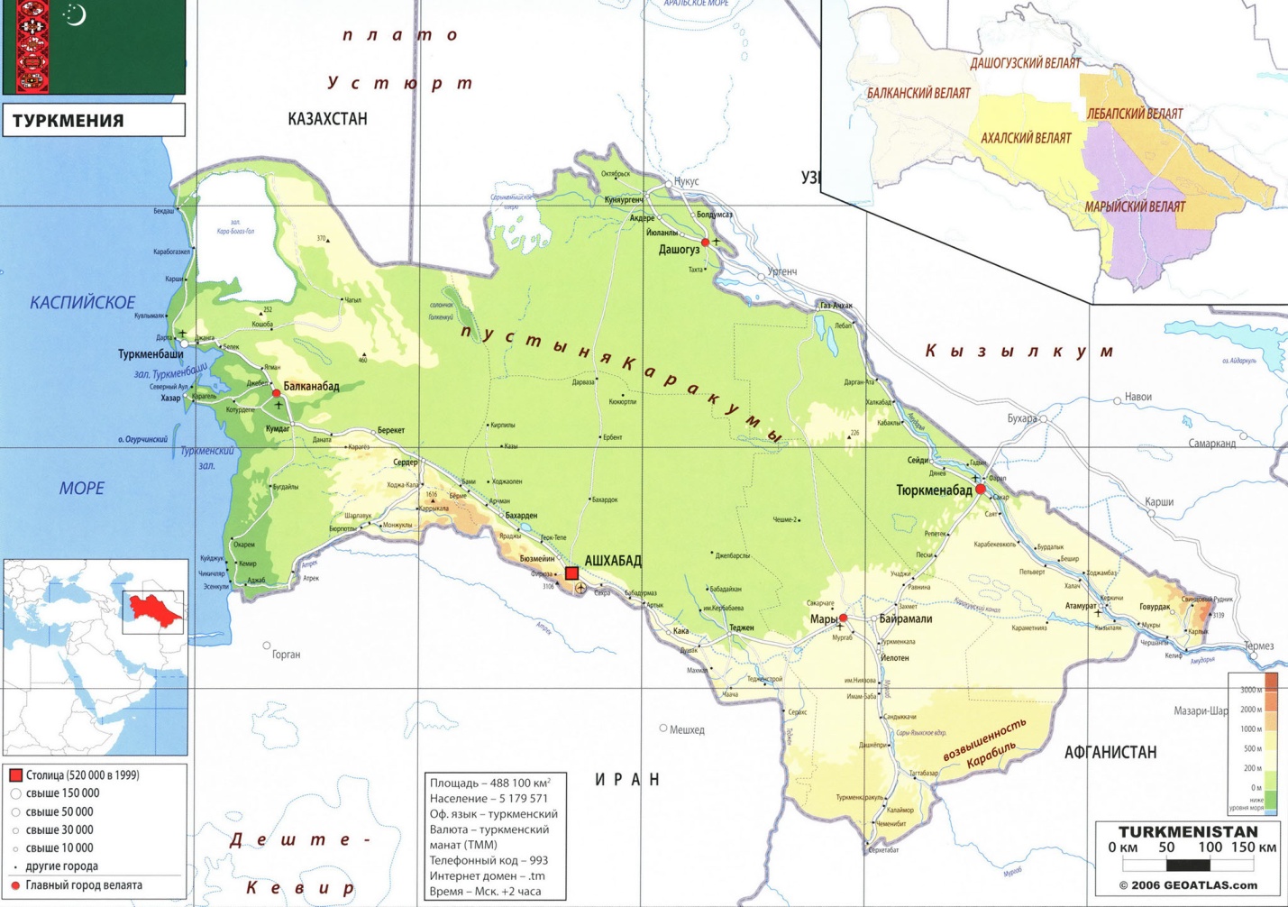 Подробная физическая карта Туркмении