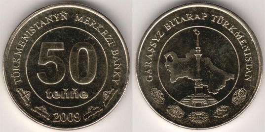 TM-2009tenge50.jpg